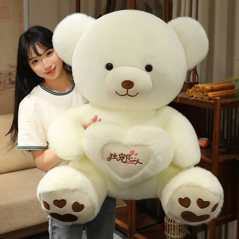 可爱抱心熊公仔毛绒玩具泰迪熊玩偶抱抱熊儿童布娃娃女孩生日礼物