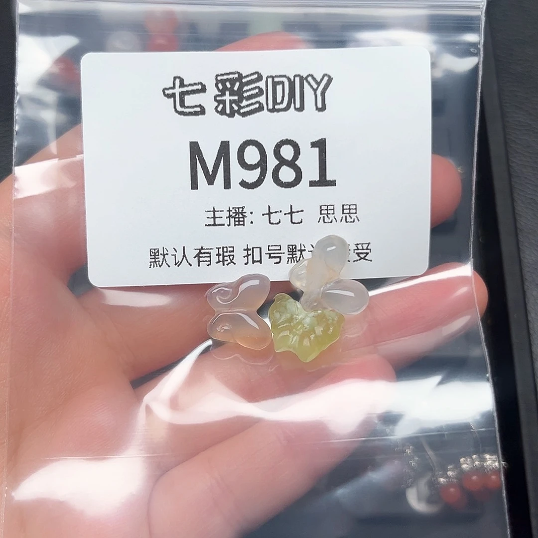 玛瑙/玉髓颈饰合金溱*濛