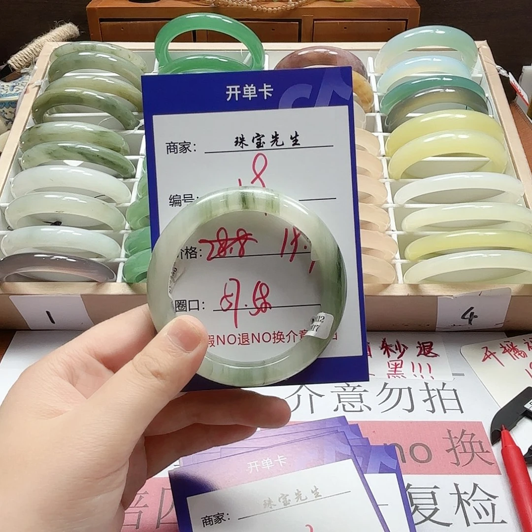 石英质玉手镯未镶嵌19