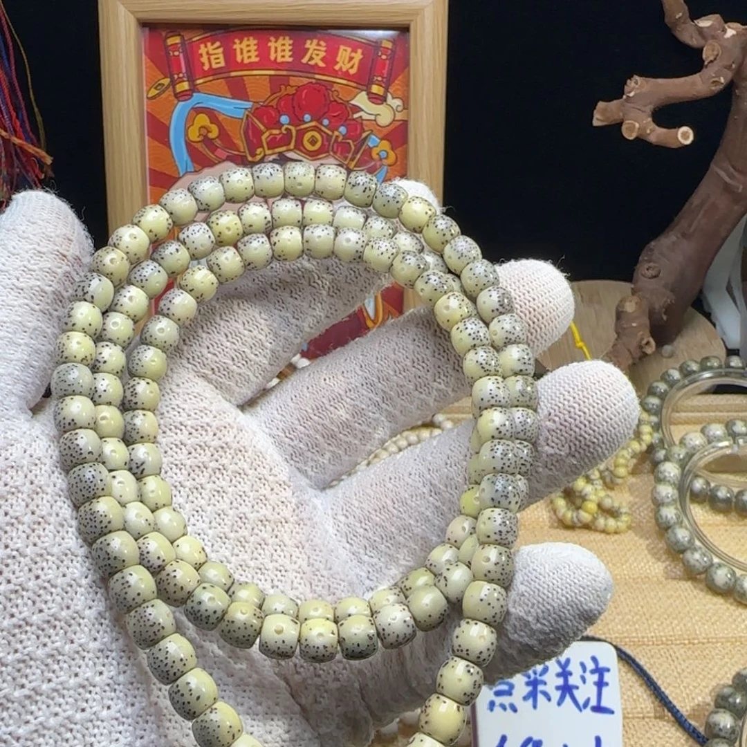 星月菩提手串76直切大眼留白