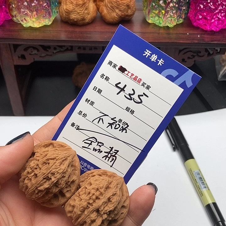 文玩核桃吊坠435不知名全品团购