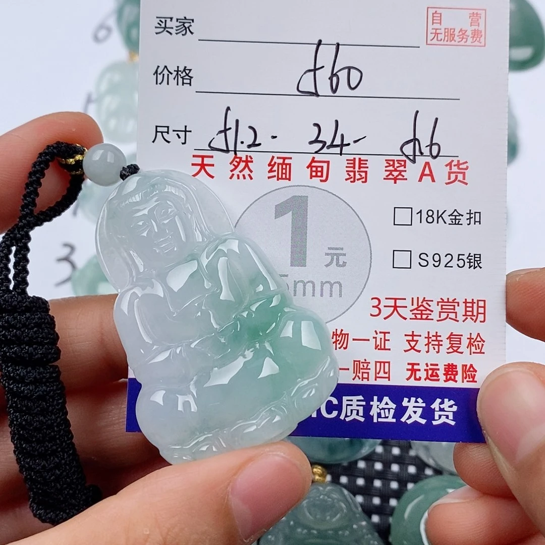 翡翠18K金镶嵌颈饰挂件