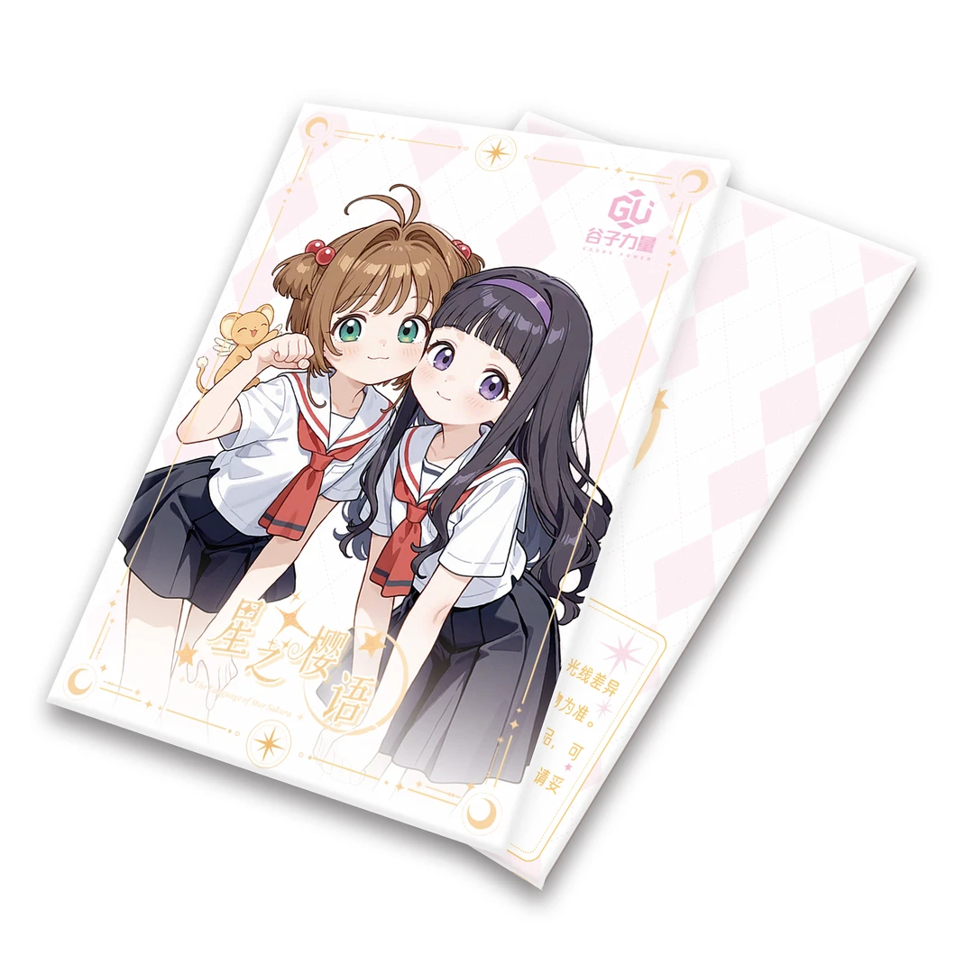 猪【宠粉1k2】谷子力量魔卡少女樱星之樱语第一弹（（代拆）