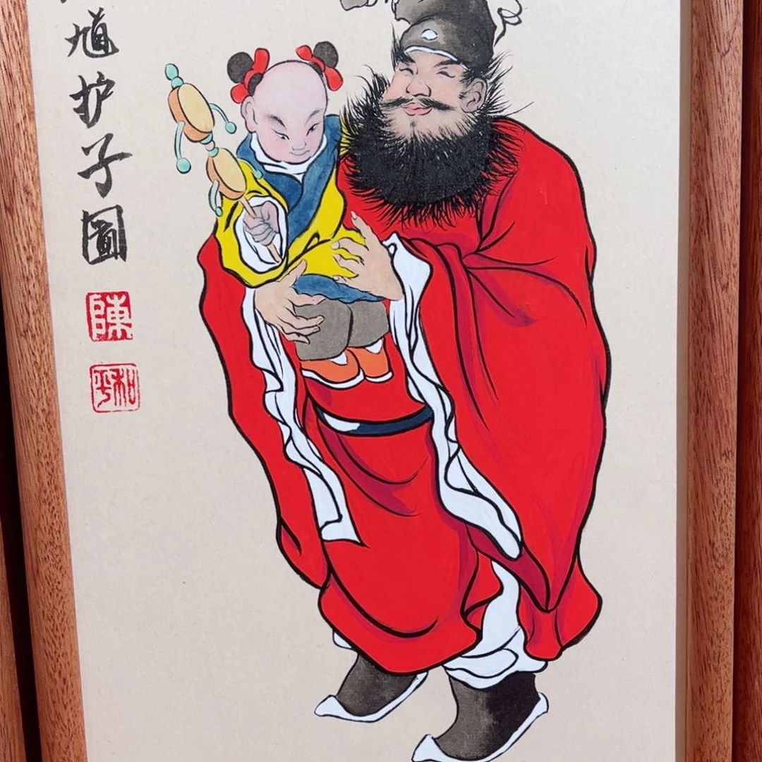 国画洗****?钟馗护子图