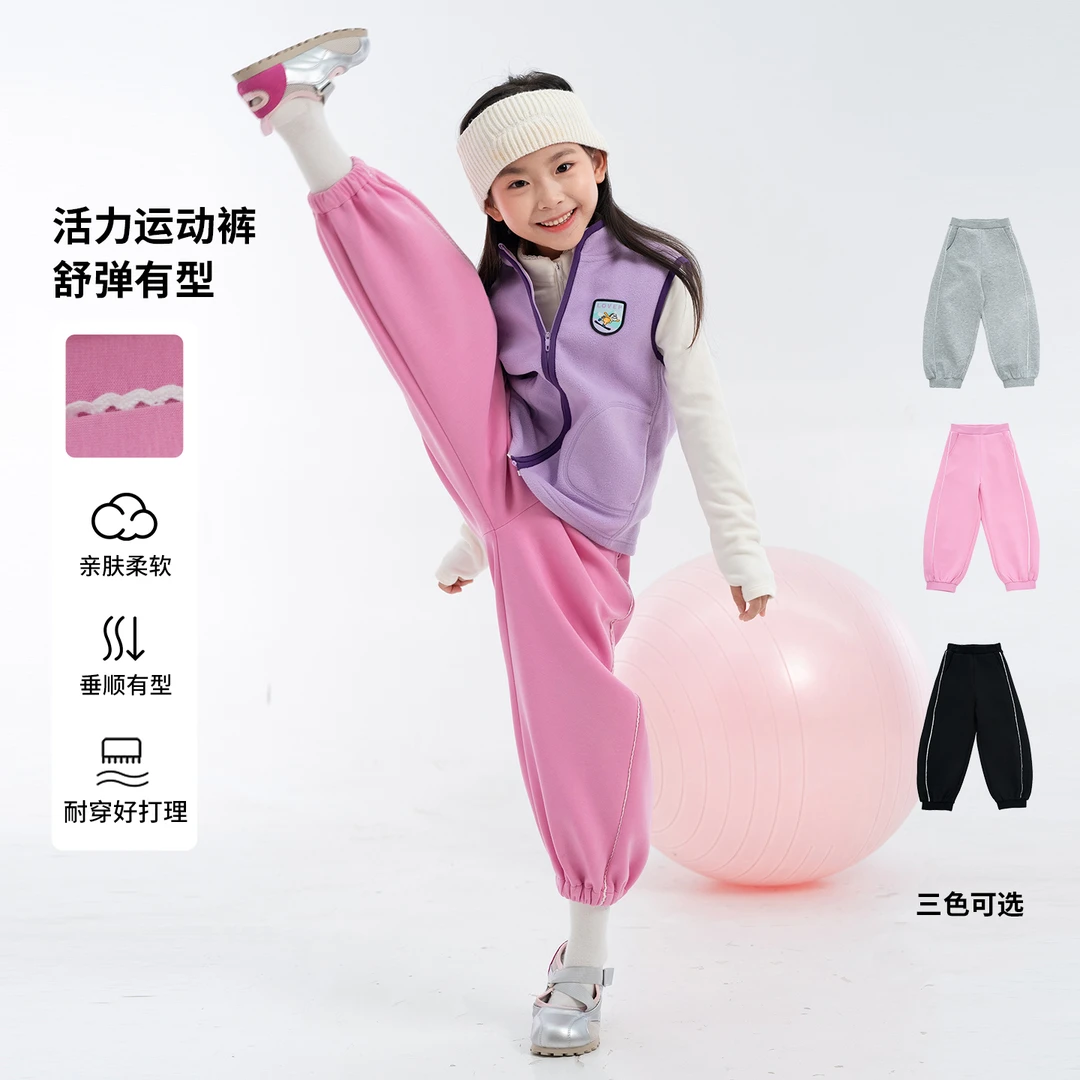 [商场同款]EP雅莹童装2025秋女童新款时尚休闲宽松运动裤卫裤