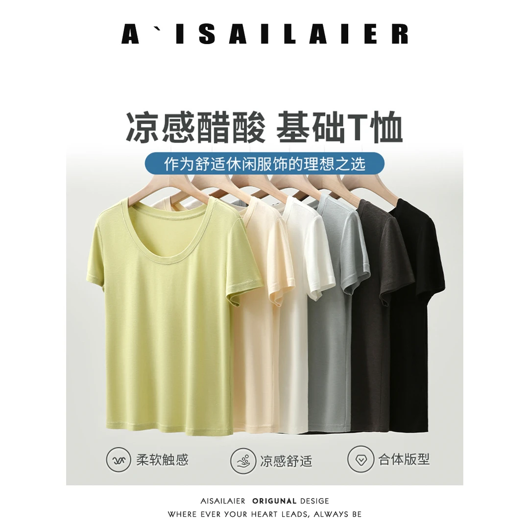醋酸桑蚕丝大圆领T恤女2025年夏季薄款宽松显瘦凉感休闲短袖上衣
