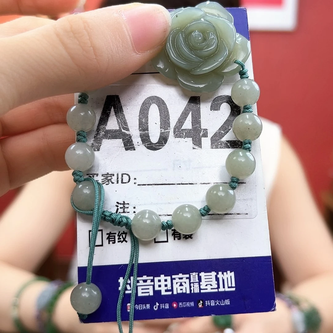 手链未镶嵌和田玉