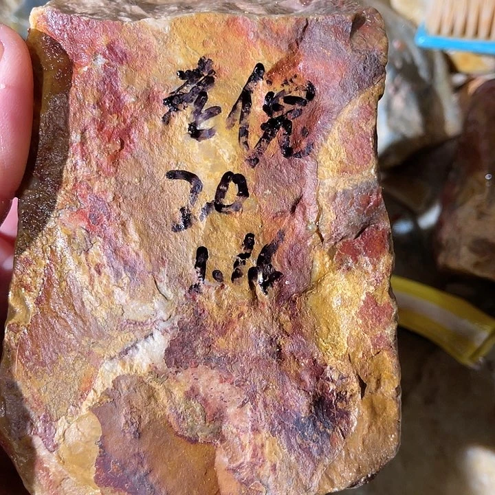 寿山石定制产品设计