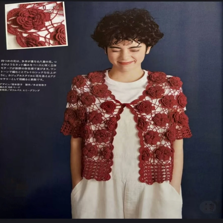 《玫瑰花开衫》编织教程