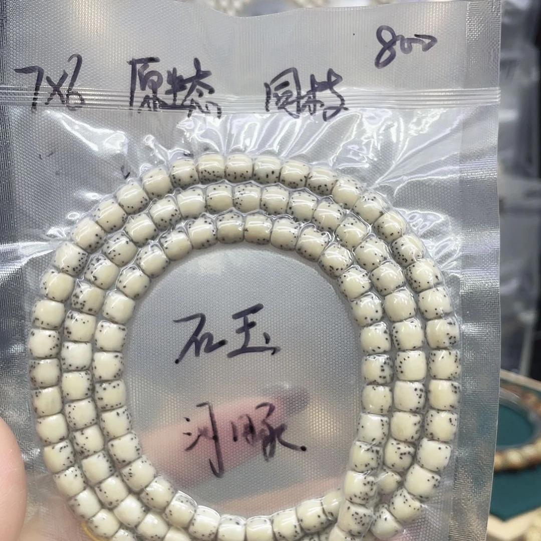 吊坠星月菩提76长串