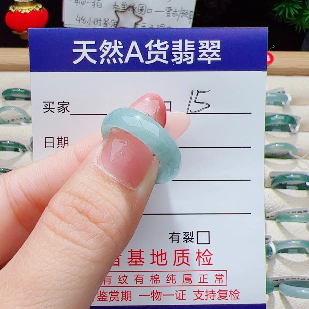 翡翠未镶嵌戒指天然