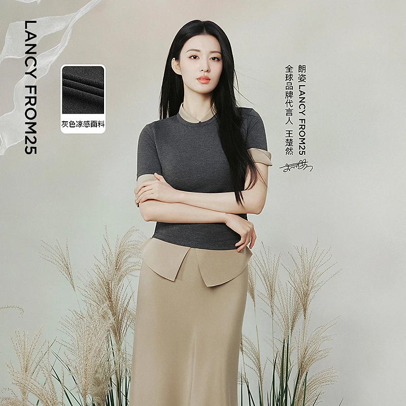 【王楚然同款】朗姿2025年夏新款凉感黑色T恤上衣短袖打底衫/半裙
