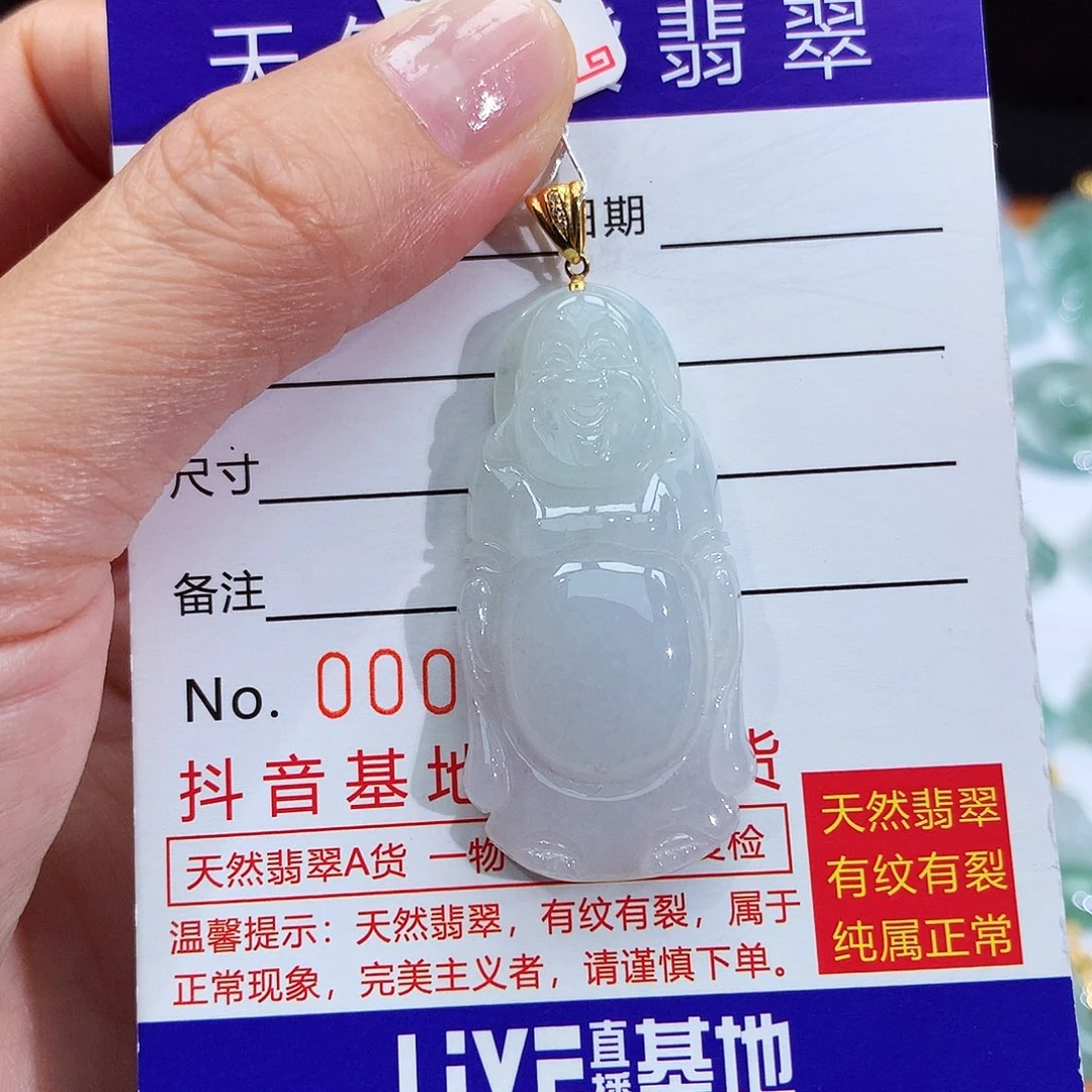 翡翠18K金镶嵌颈饰翡翠吊坠