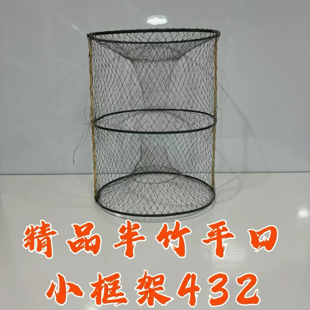 老渔民精品小框架半竹平口432渐变花篮网,一件22个,规格35*45cm