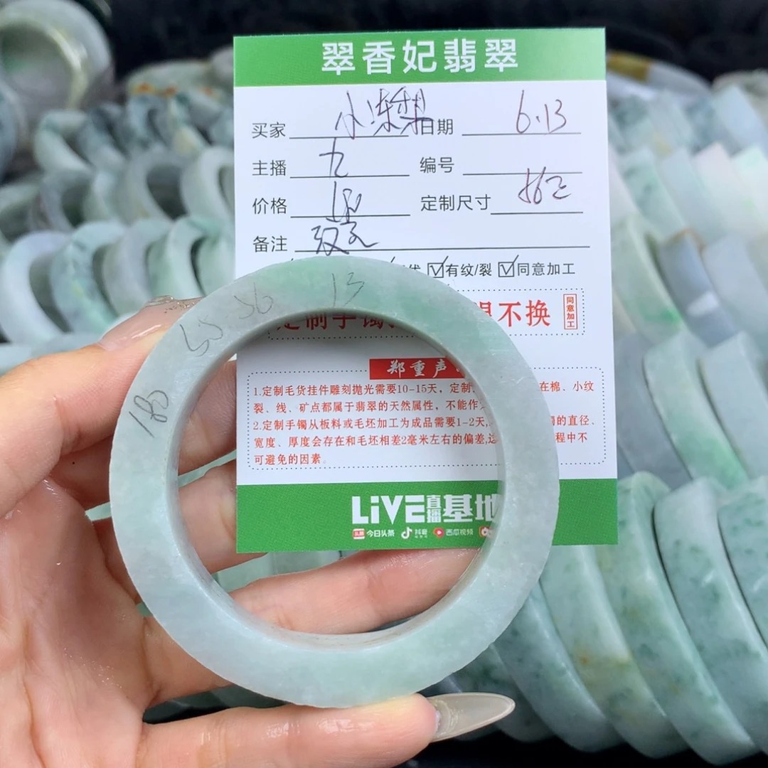 定制翡翠翡翠手镯定制未镶嵌小**~