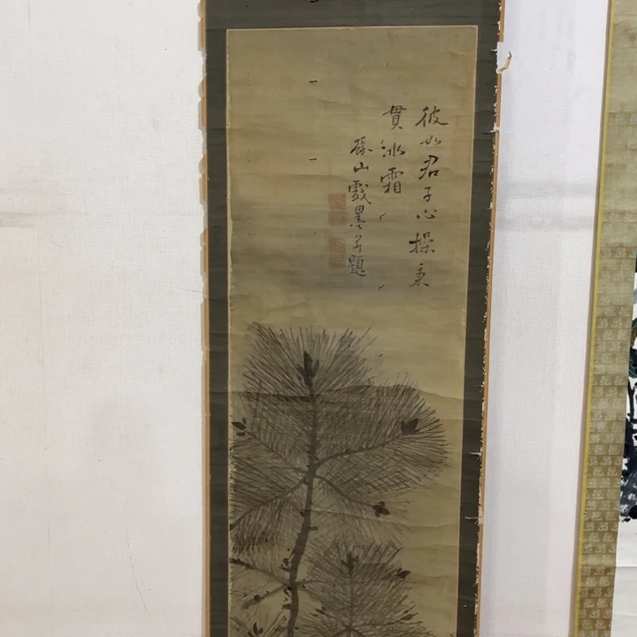 艺***书法哈哈哈哈哈哈哈哈哈