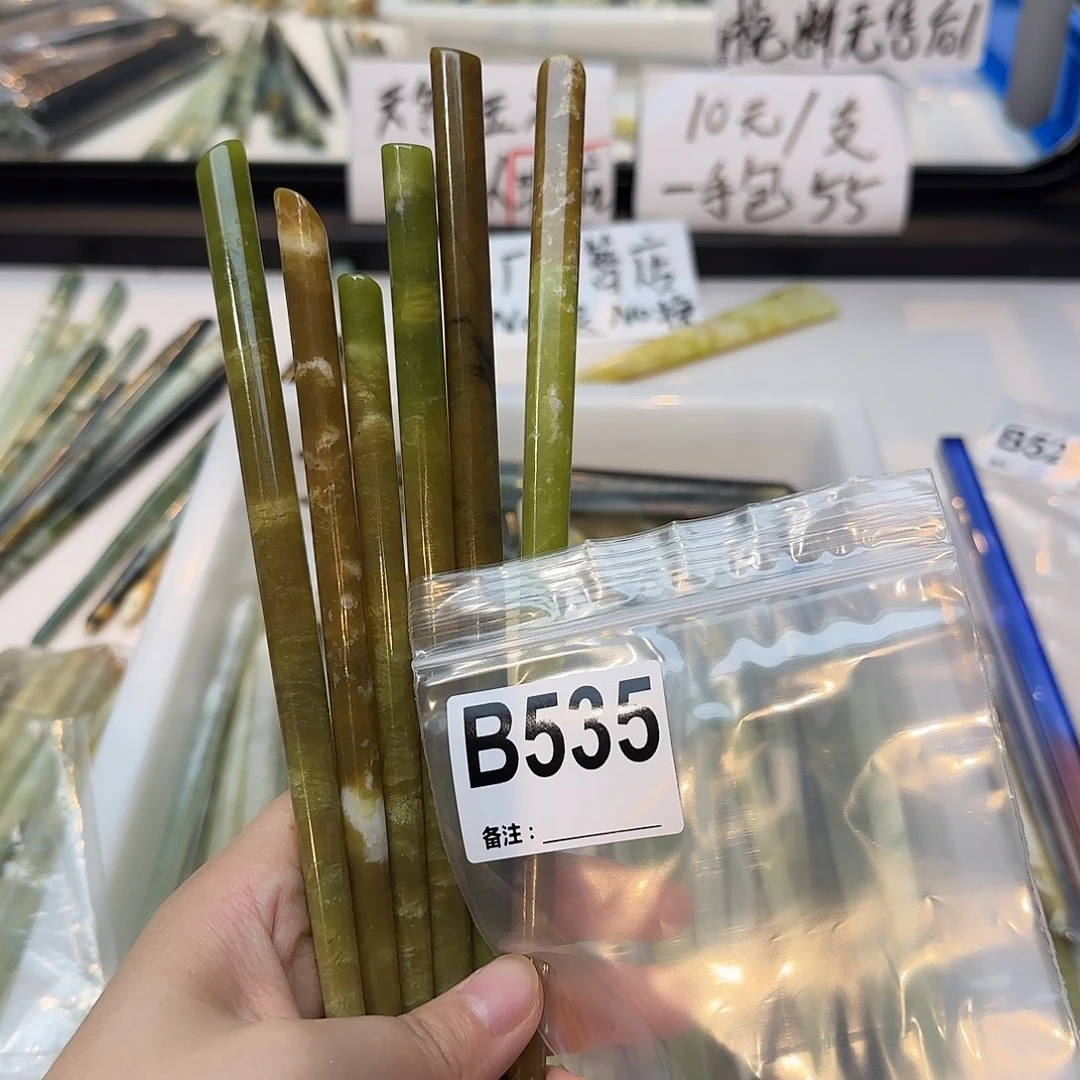 六***色合金蛇纹石玉发饰