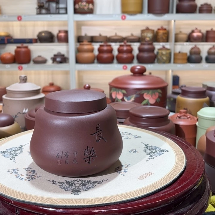 紫砂茶叶罐茶叶罐