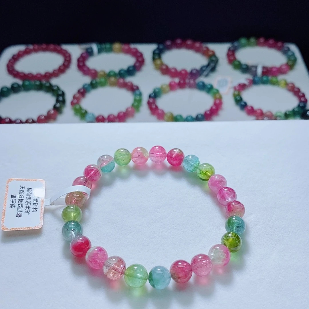 手链未镶嵌碧玺7.5mm左右