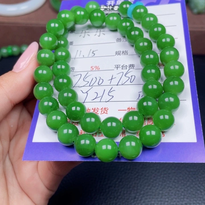 福***多和田玉未镶嵌颈饰