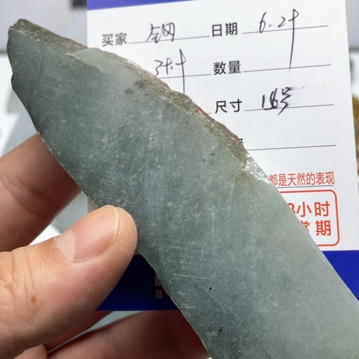钢***翡翠未镶嵌颈饰今天228683555