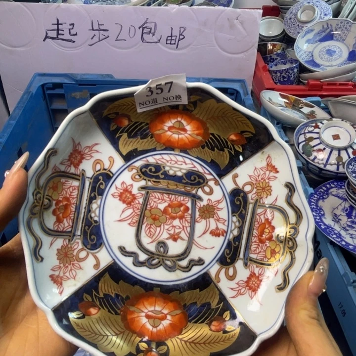 长款一*357g g g g g g