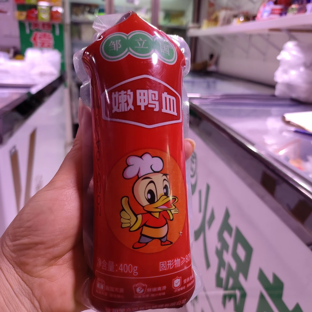 邹立国嫩鸭血400g一个