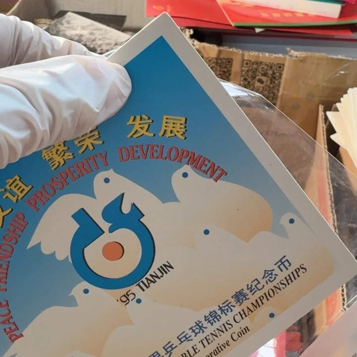 其他普通金属乒乓球卡册
