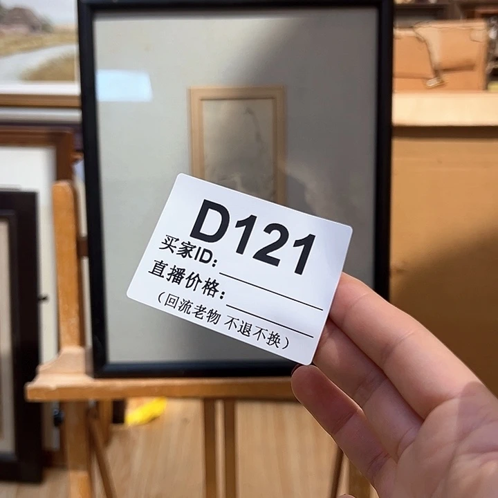 版画牛*回流老物不退不换