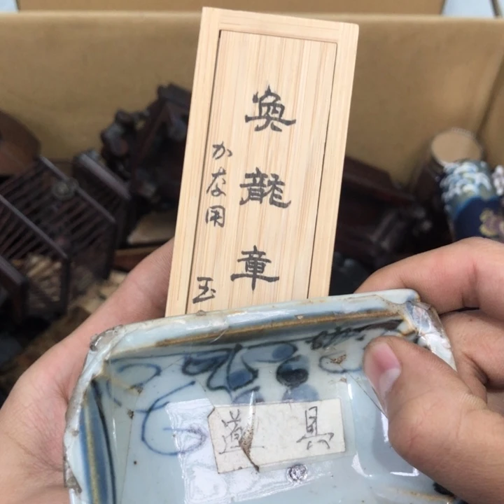 陶瓷孤品单件车里拍