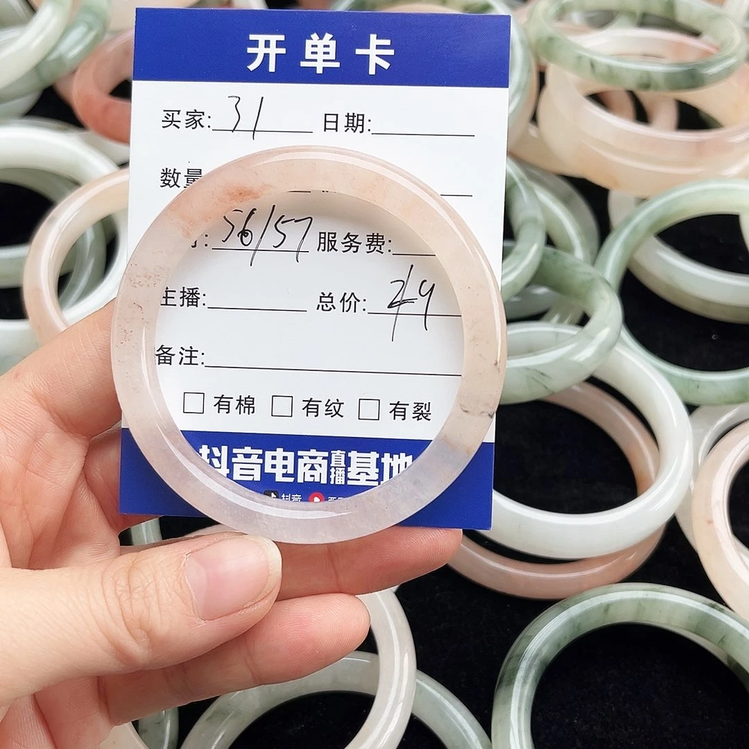 未镶嵌手镯石英质玉31