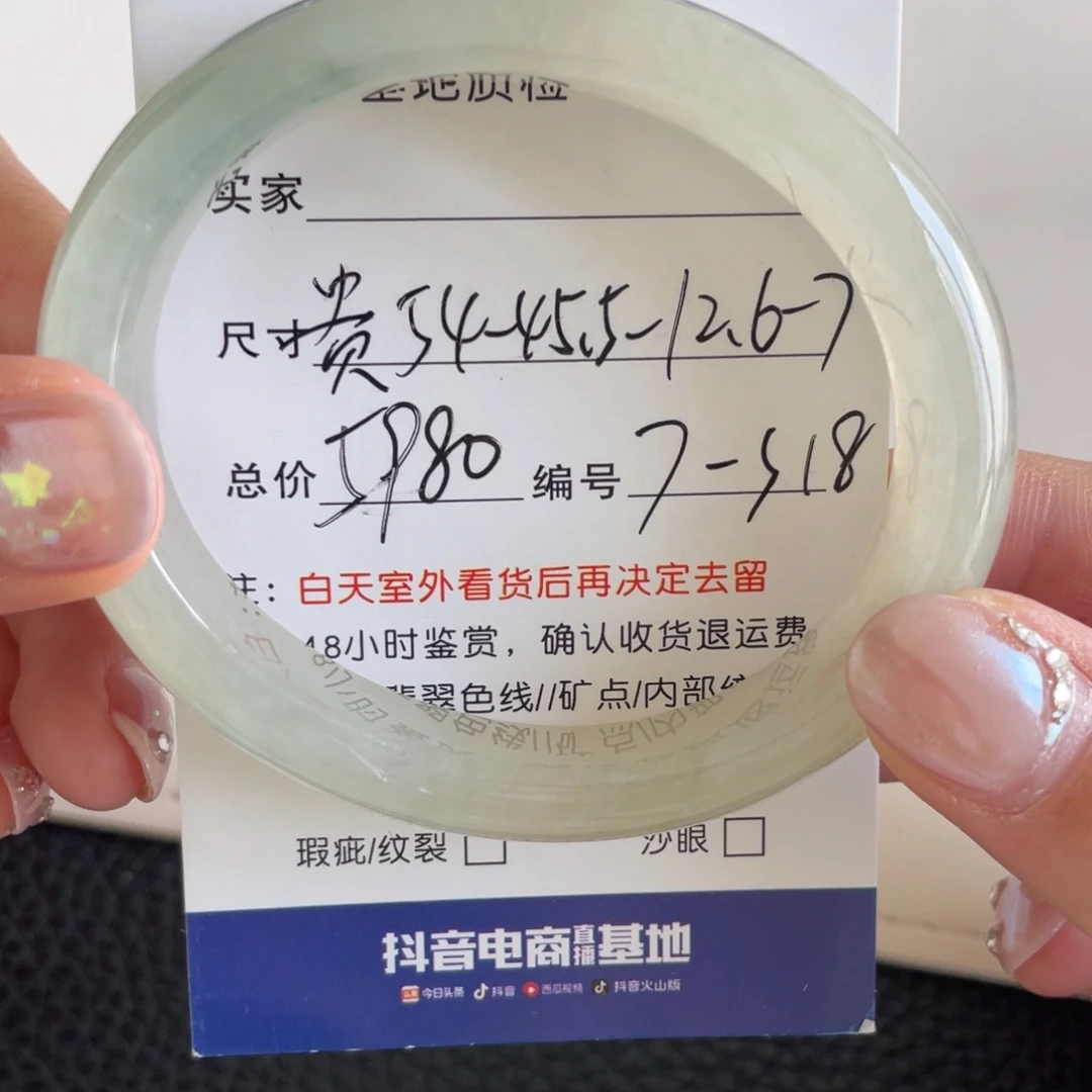 翡翠未镶嵌手镯翡翠手镯