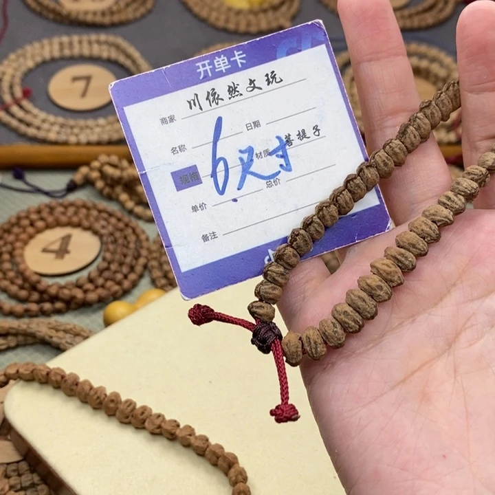 柏香籽/百香籽手串G****F