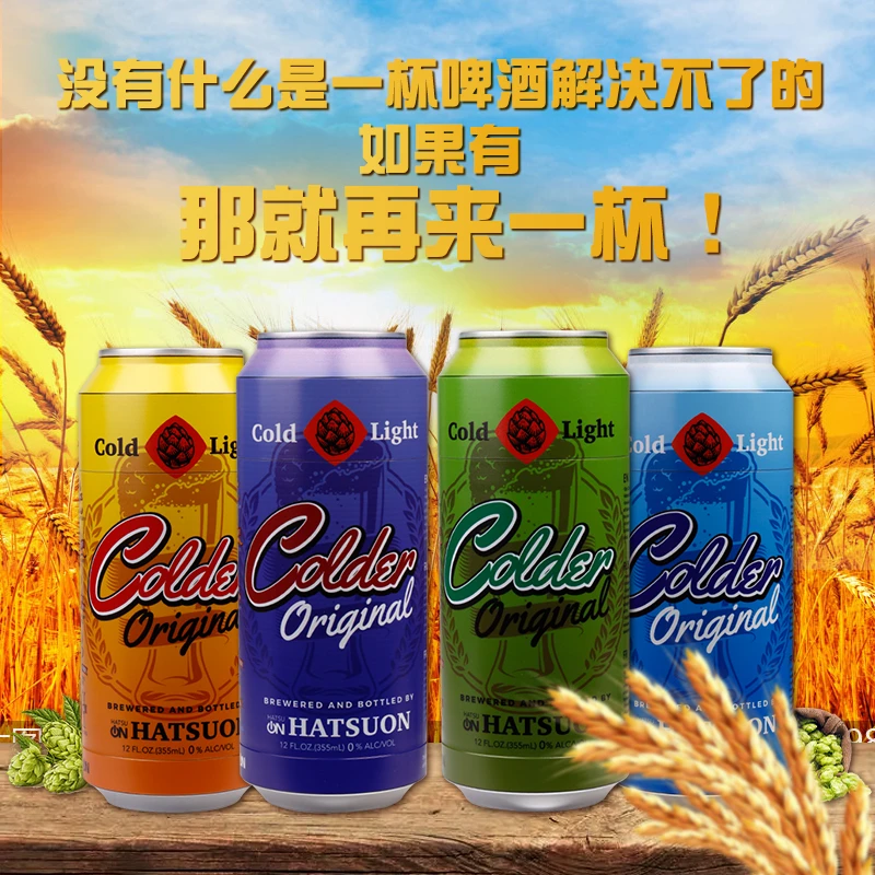 夜樱成人自带四线充电飞机宝杯手机通用飞机