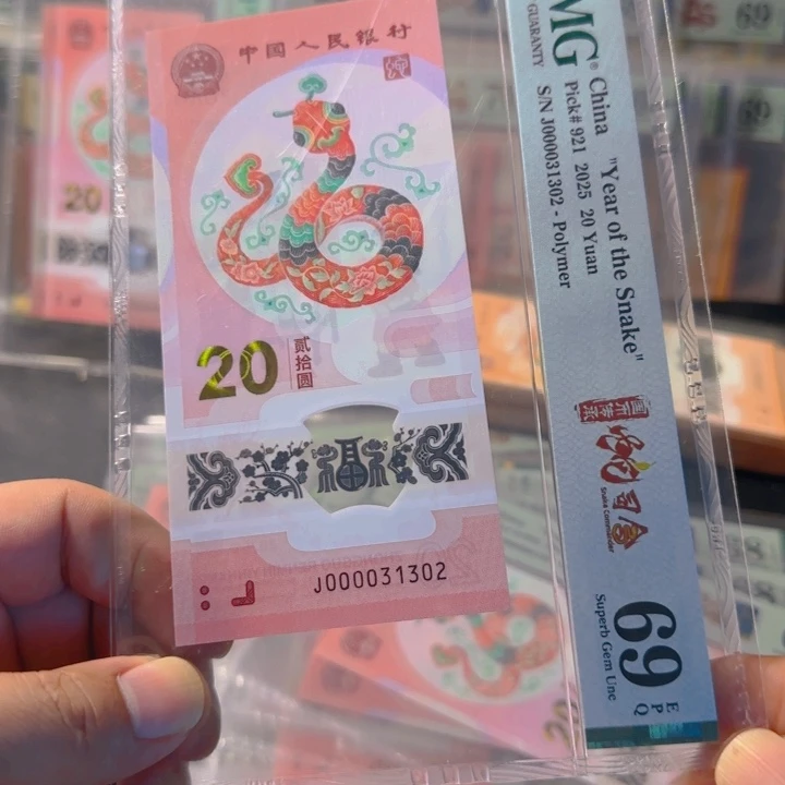 塑料000031302大司令69分
