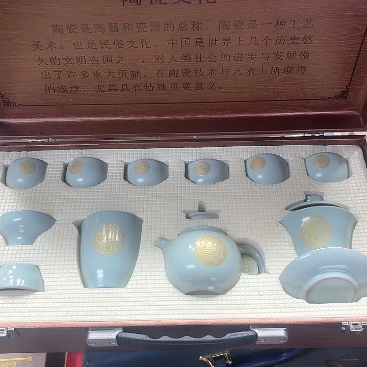 孤品茶具套装等。