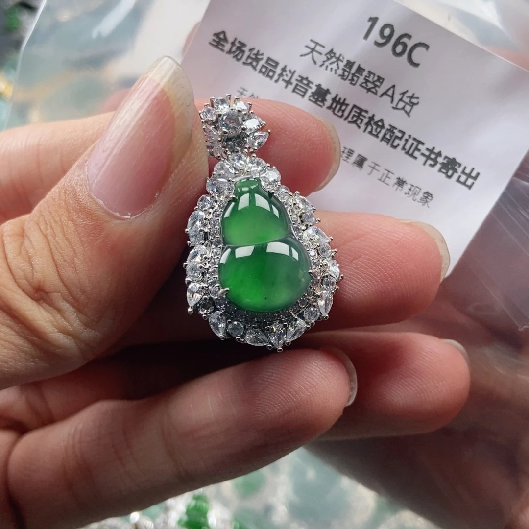 【闪购商品】翡翠未镶嵌吊坠(不含链)