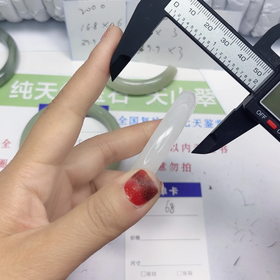 石英质玉未镶嵌手镯68/5352