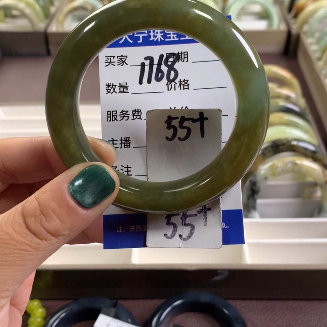 蛇纹石玉未镶嵌手镯1768