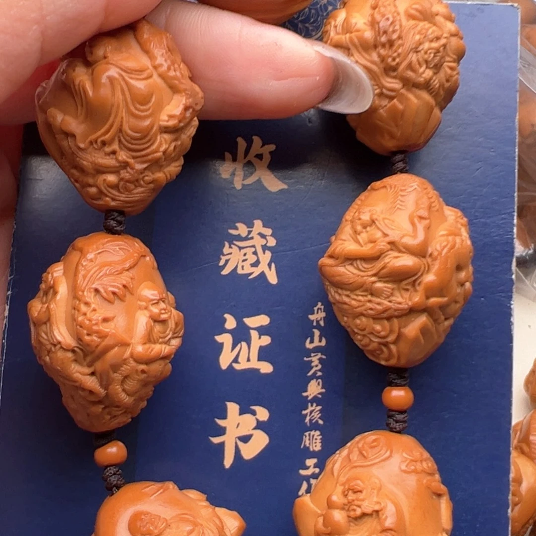 手串/手链橄榄核橄榄核