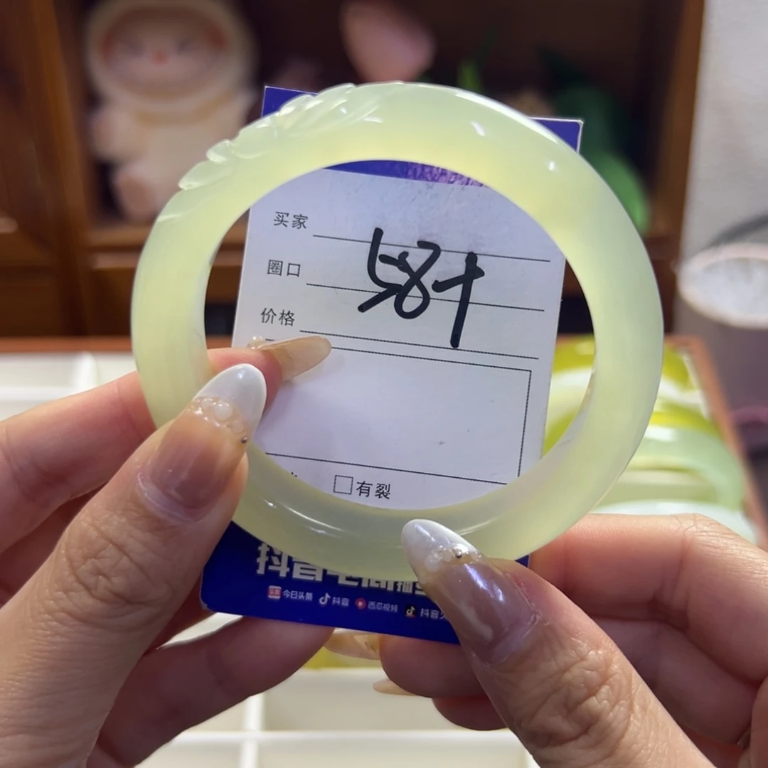 蛇纹石玉未镶嵌手镯153