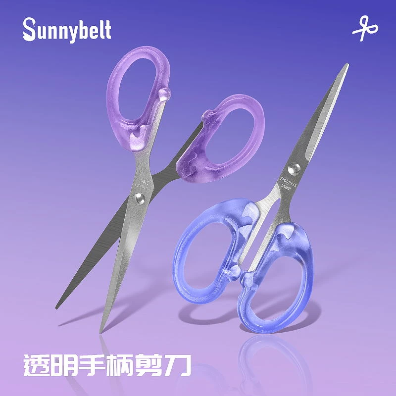 施柏德透明手柄剪刀