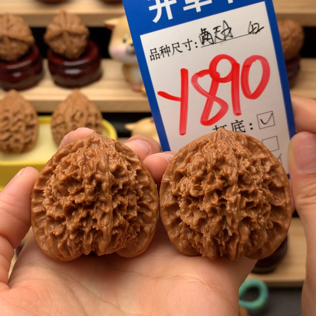 把件文玩核桃满天星42