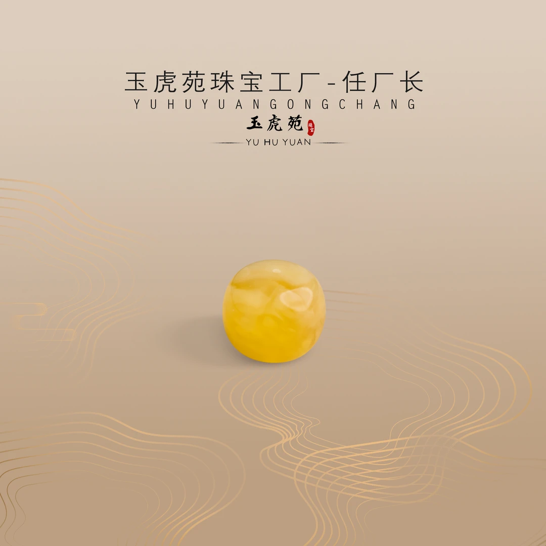 【任厂长】蜜蜡妖孽纹老型珠单珠（2.7克+）（MFC9467）多样性发其一