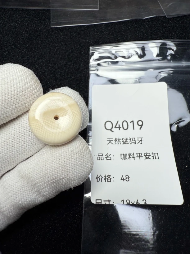 Q4019天然猛犸牙平安扣桶珠老型墩子纯肉满纹