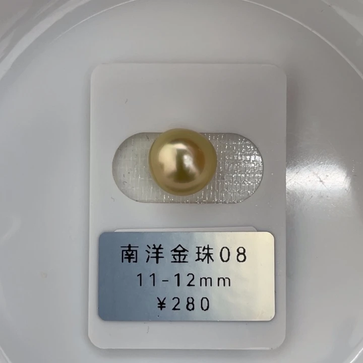 定制海水珍珠未镶嵌裸珠金珠茶金