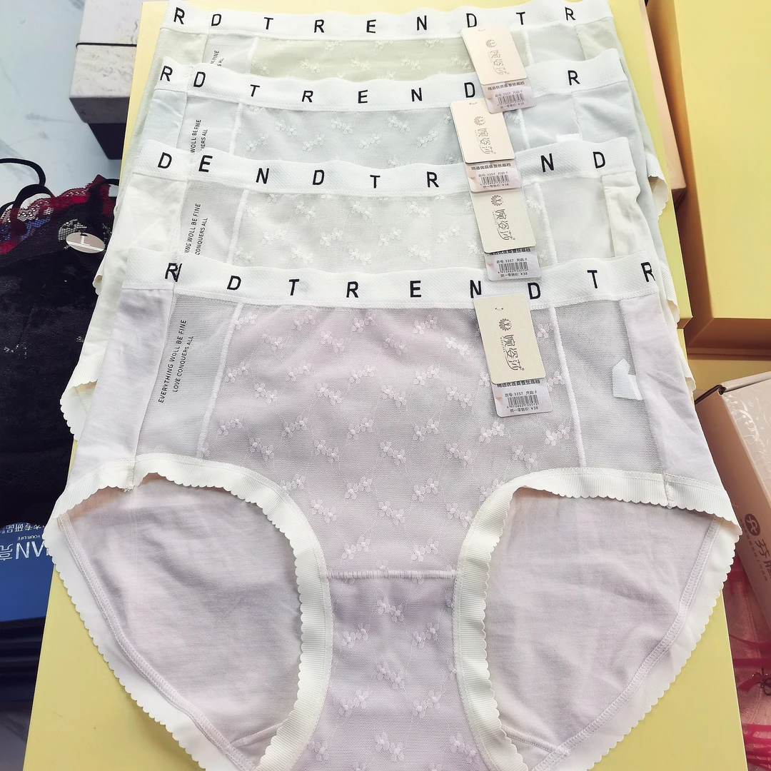 婉姿莎3条•DEN英式风&桑蚕丝85～135斤）中腰透气女士内裤3357