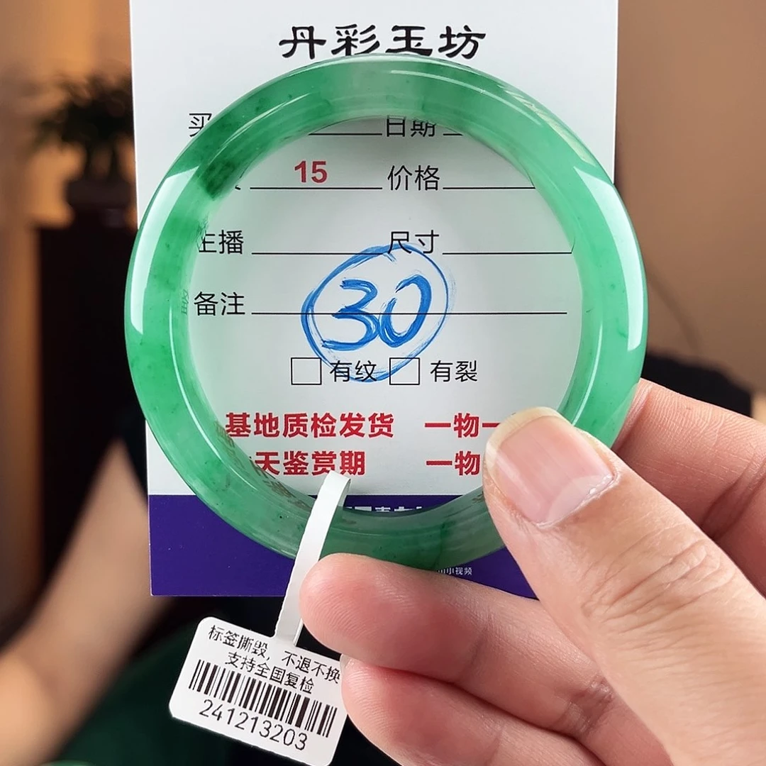 石英质玉（非洲翠）手镯未镶嵌56-57圈