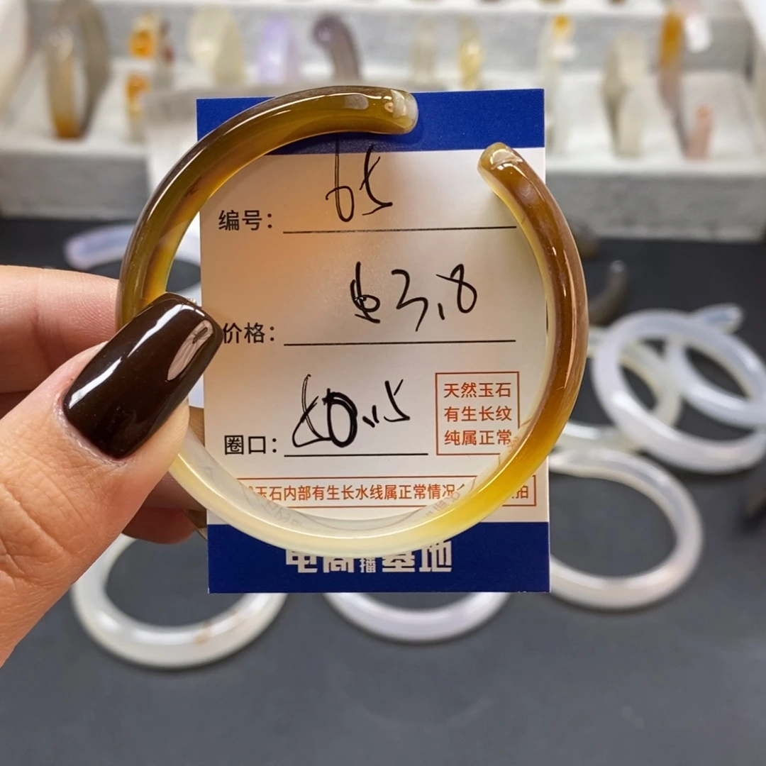 手镯玛瑙/玉髓未镶嵌65