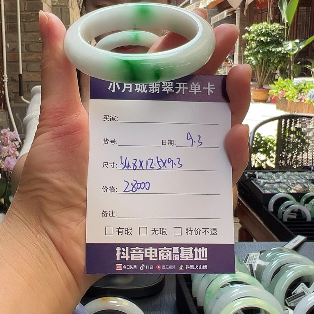未镶嵌手镯翡翠天然翡翠手镯